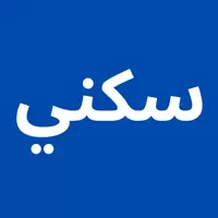 أراضي سكنية للبيع في الكيلاني الرصافة بغداد