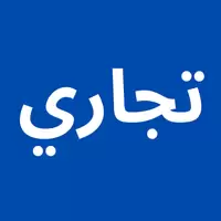 أراضي تجارية للبيع في الكيلاني الرصافة بغداد