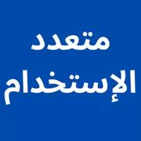 أراضي متعددة الاستخدام للبيع في الكيلاني الرصافة بغداد : أفضل الأسعار